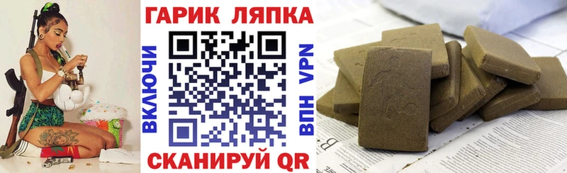 Наркота Сковородино Alpha-PVP  Канабис  Галлюциногенные грибы  Гашиш  МЕФ  АМФ 