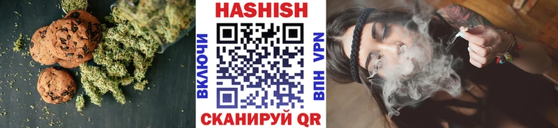 Canna-Cookies конопля купить наркотики цена kraken Сковородино