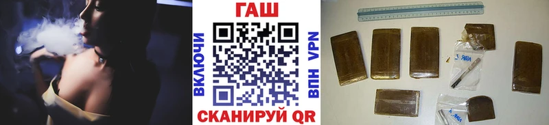 ГАШ Изолятор  Сковородино 