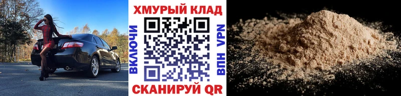 как найти закладки  Сковородино  Героин хмурый 