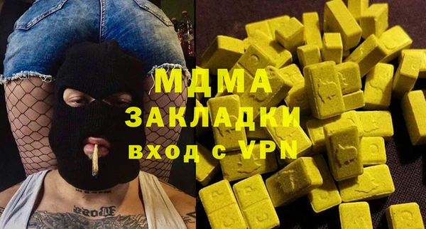 прущая мука Армянск