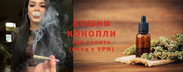 синтетический гашиш Арсеньев