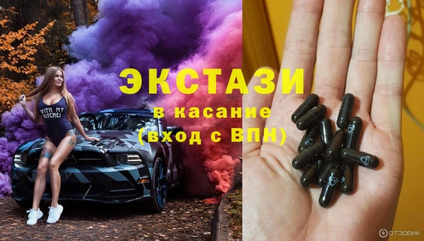 синтетический гашиш Арсеньев