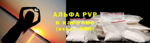 синтетический гашиш Арсеньев