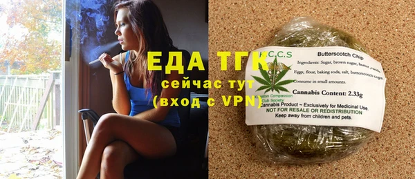 синтетический гашиш Арсеньев
