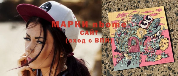 синтетический гашиш Арсеньев