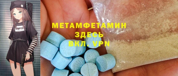 синтетический гашиш Арсеньев
