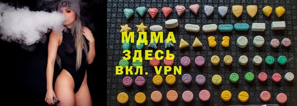 синтетический гашиш Арсеньев