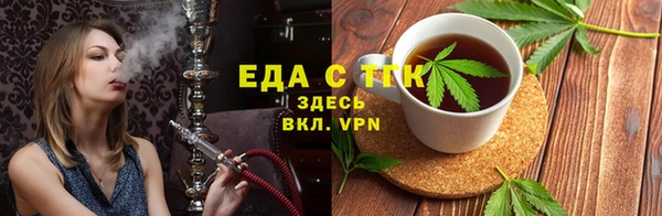 прущая мука Армянск