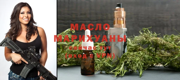 синтетический гашиш Арсеньев