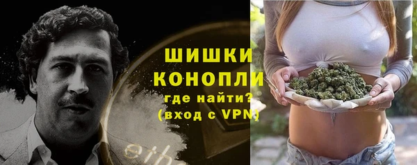 синтетический гашиш Арсеньев