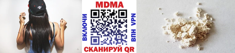 МДМА молли Сковородино