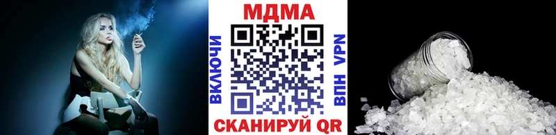 МДМА crystal Сковородино