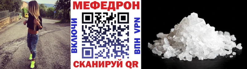 маркетплейс состав  закладка  Сковородино  МЕФ VHQ  кракен вход 