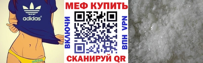 Меф  Сковородино