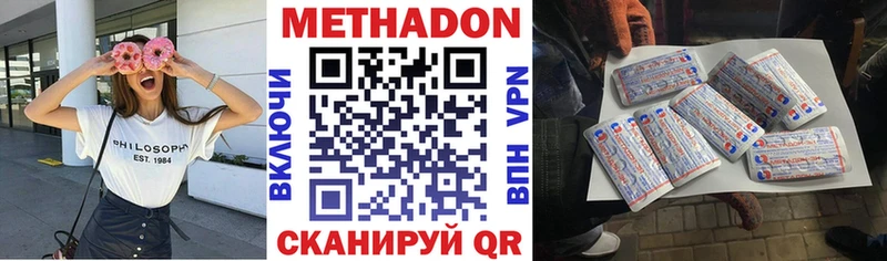 ОМГ ОМГ рабочий сайт  Сковородино  Метадон VHQ 