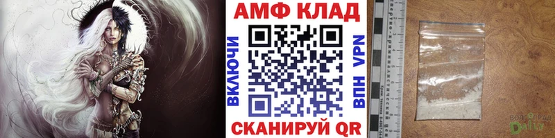 наркошоп  Сковородино  маркетплейс состав  Метамфетамин Декстрометамфетамин 99.9% 