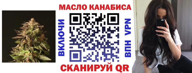 гидра как войти  Сковородино  ТГК вейп с тгк 