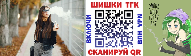 Шишки марихуана Bruce Banner  закладка  Сковородино 